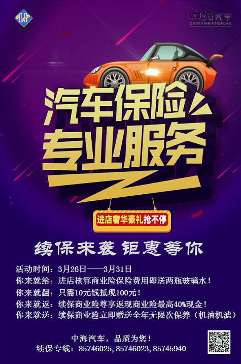 QQ截圖20180606151130.png