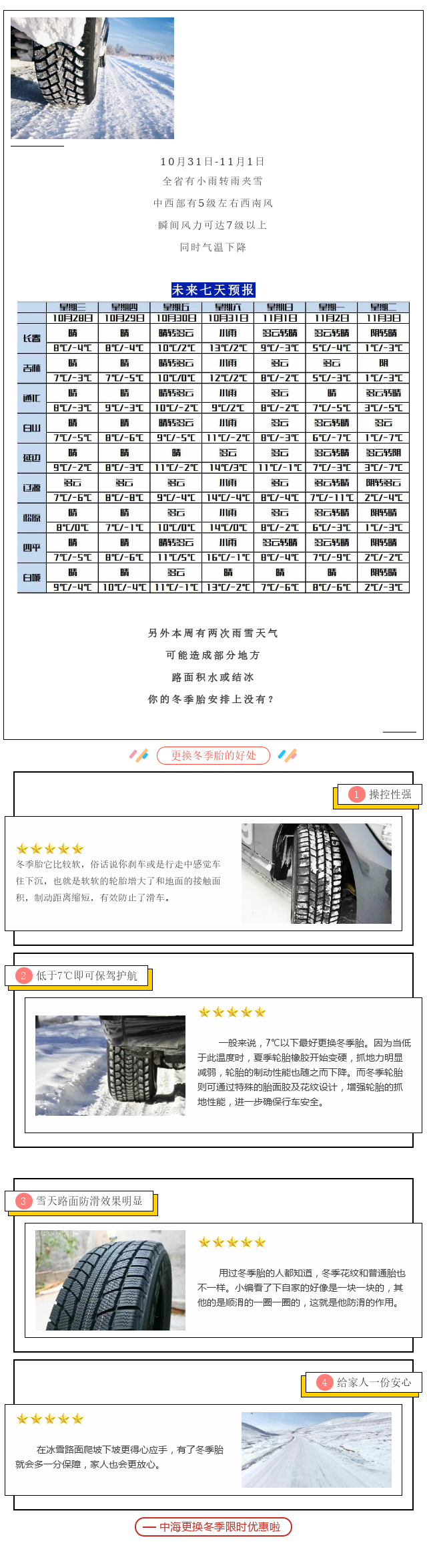 ca7cbff4e90d2103823163b4138d14cc.png